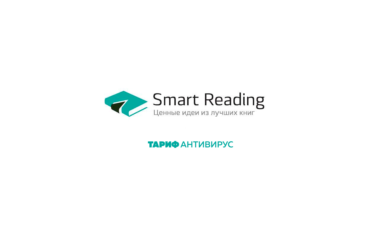 Включи смарт le sserafim. Smart reading. Smart reading логотип. Smart reading program Oregon. СМАРТРИДИНГ лого.